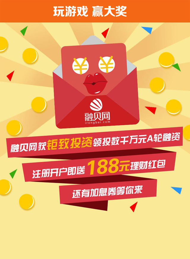 微信马里奥大冒险—赢大奖小程序游戏开发案例