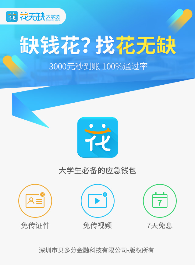 微信光棍节脱单索吻立送iPhone7小程序游戏开发案例