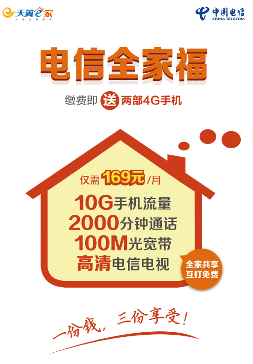 微信万圣节鬼混拿奖小程序游戏开发案例