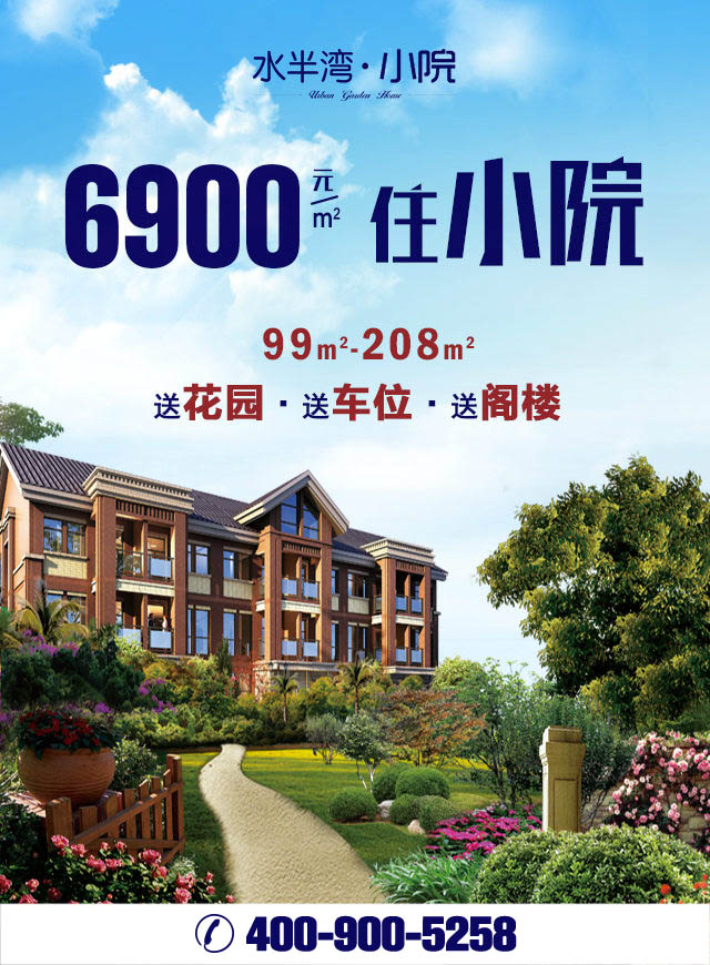 微信来小院生活，万圣节鬼混小程序游戏开发案例
