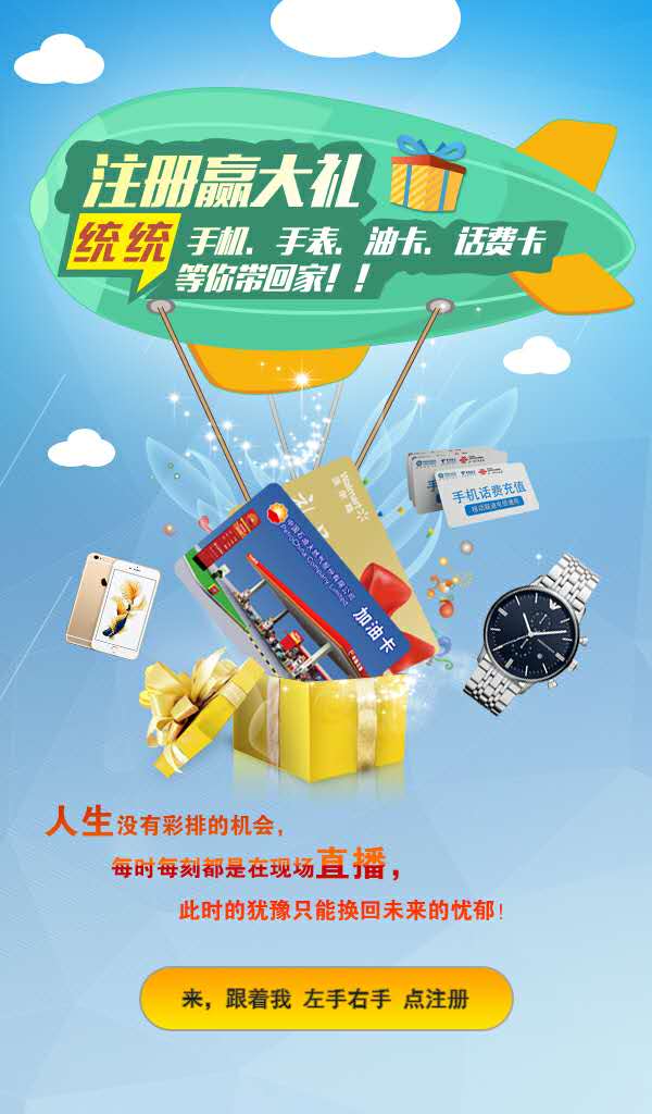 微信万圣节鬼混拿奖小程序游戏开发案例