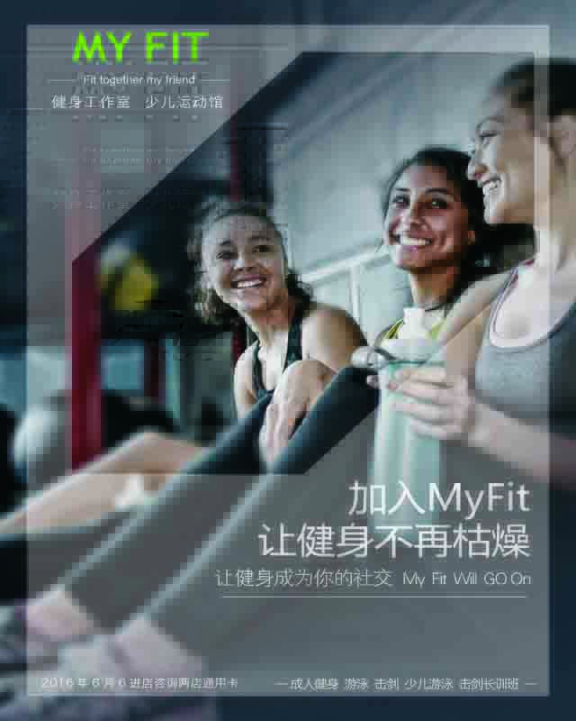 微信MYFIT-不给糖果就捣乱小程序游戏开发案例