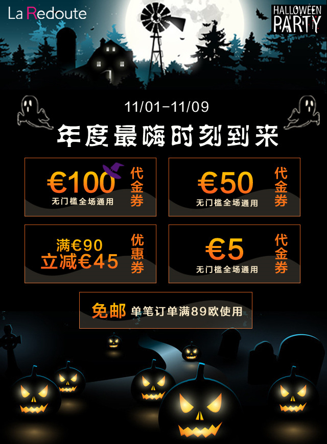 微信普通的爽十一·我们不普通的嗨小程序游戏开发案例
