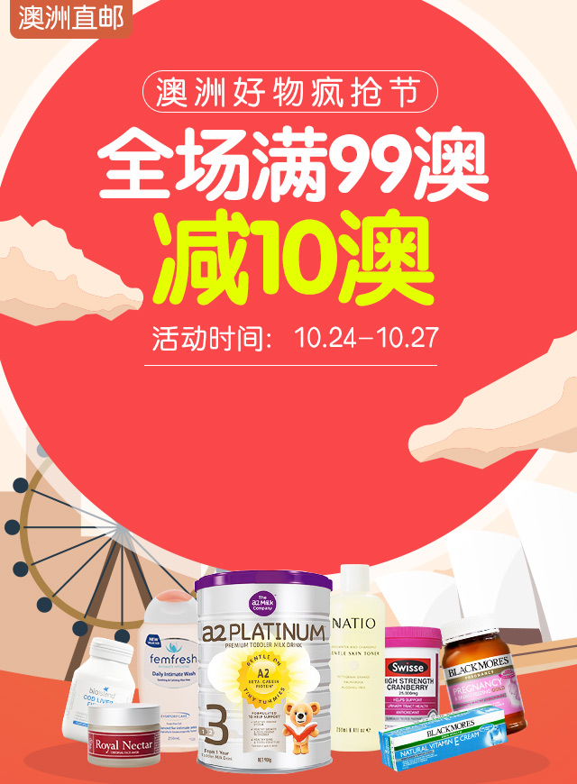 微信大冒险勇夺免邮券小程序游戏开发案例