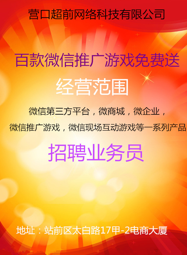 微信万圣节鬼混拿奖小程序游戏开发案例