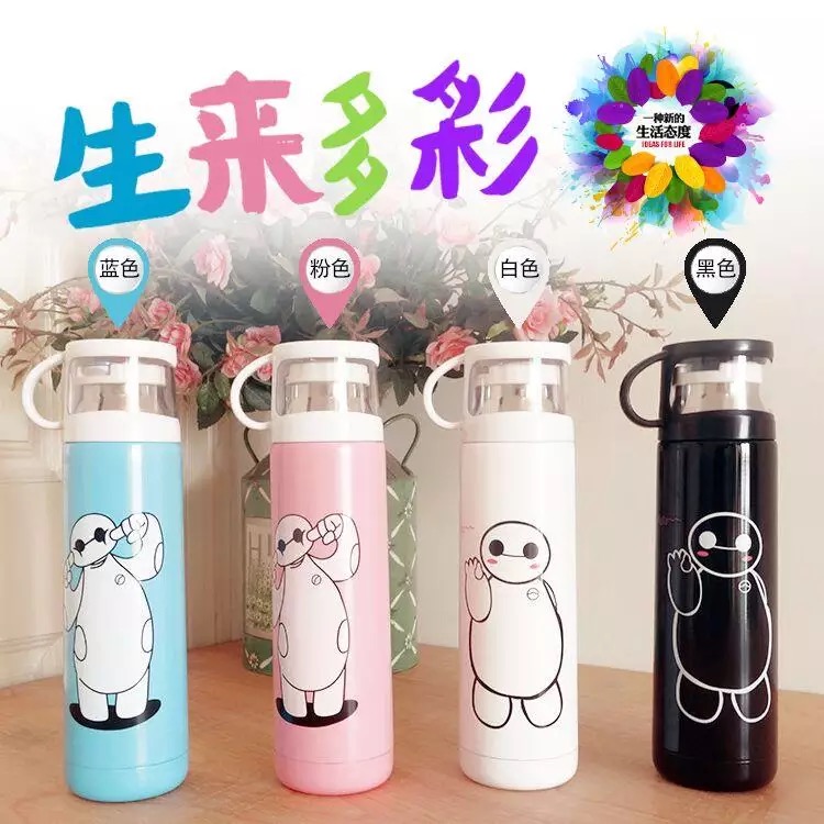 微信领取保温杯小程序游戏开发案例