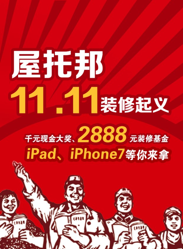 微信万圣节PK游戏，赢400元现金小程序游戏开发案例