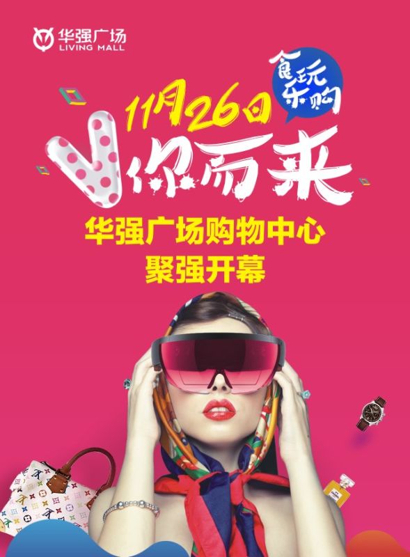 微信贪吃蛇小程序游戏开发案例