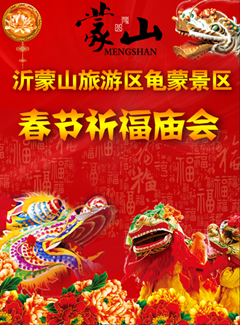 微信天天拼字，抢庙会福券小程序游戏开发案例