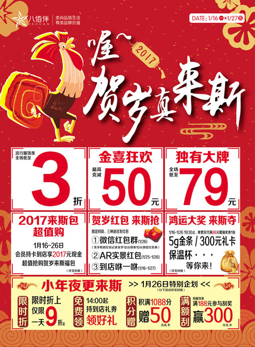 微信真来斯！咻一咻红包~小程序游戏开发案例