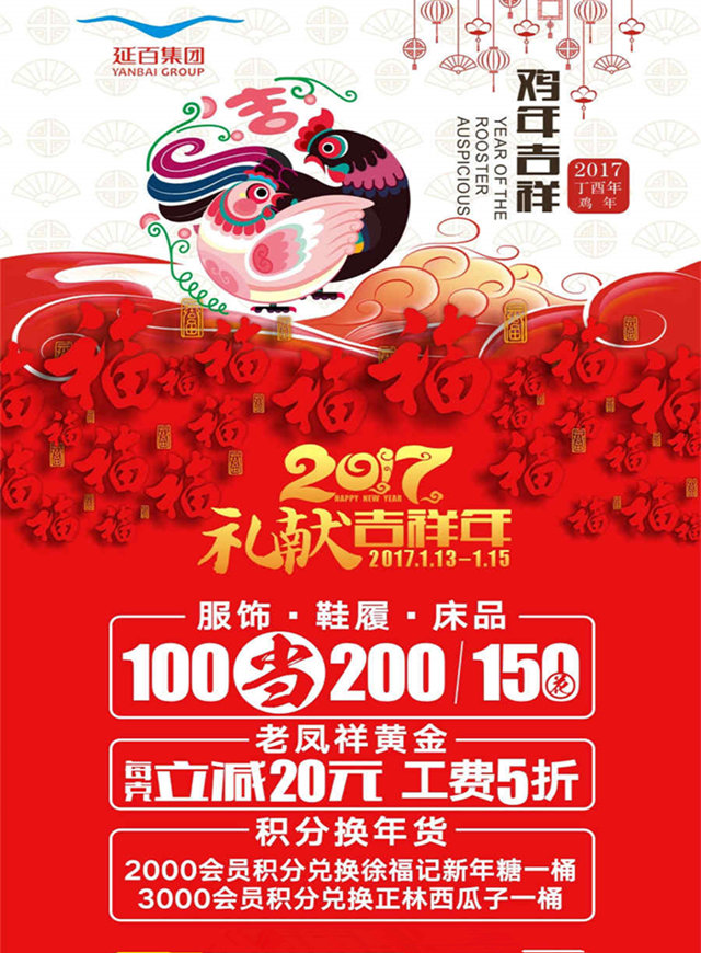 微信新年摇钱树&礼献吉祥年小程序游戏开发案例