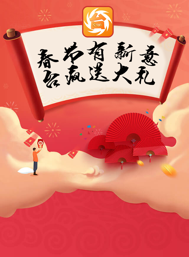 微信超级台疯给你送年货啦！小程序游戏开发案例