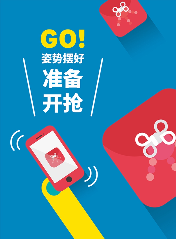 微信摇一摇拿红包小程序游戏开发案例