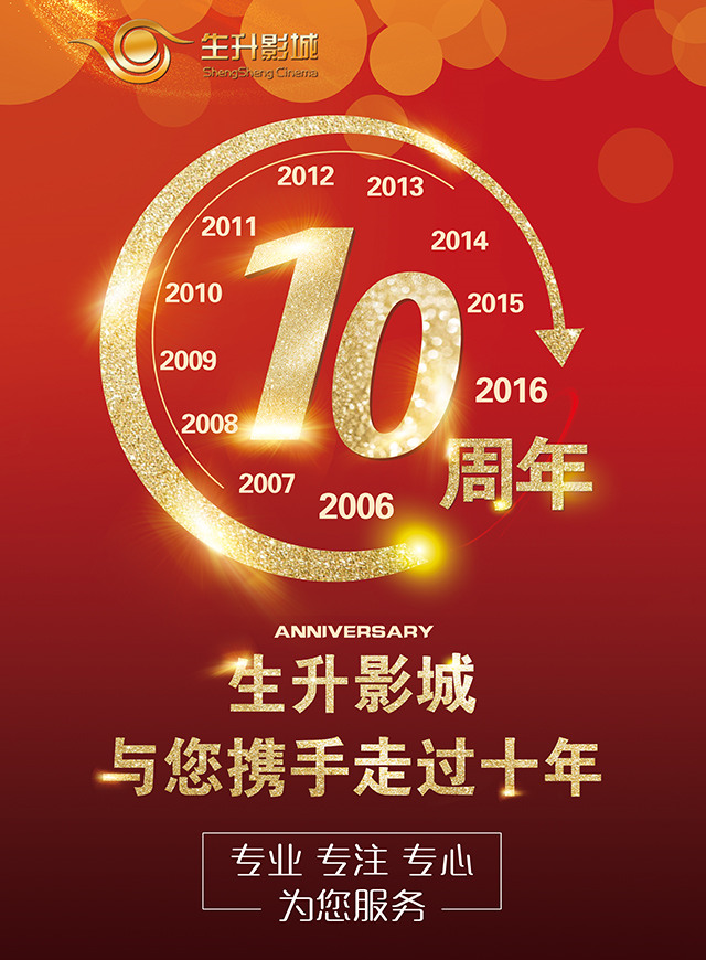 微信价值888元开年大礼包1元送小程序游戏开发案例