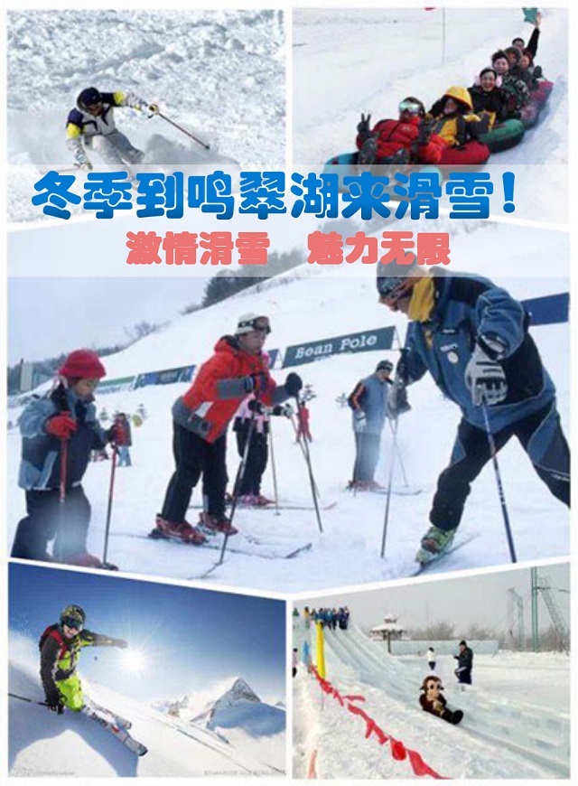 微信接力孵蛋抢滑雪温泉门票小程序游戏开发案例