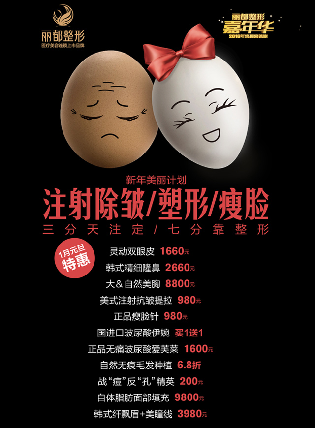 微信破旦捉鸡，“鸡”惠难得，速来小程序游戏开发案例