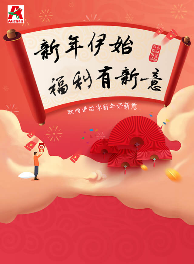 微信拼字抢景区门票小程序游戏开发案例