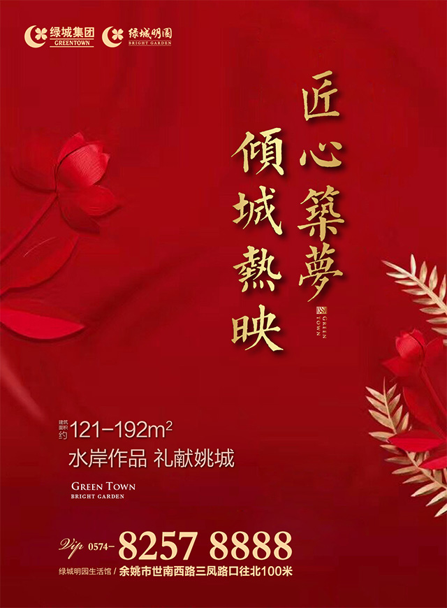 微信金鸡大冒险小程序游戏开发案例