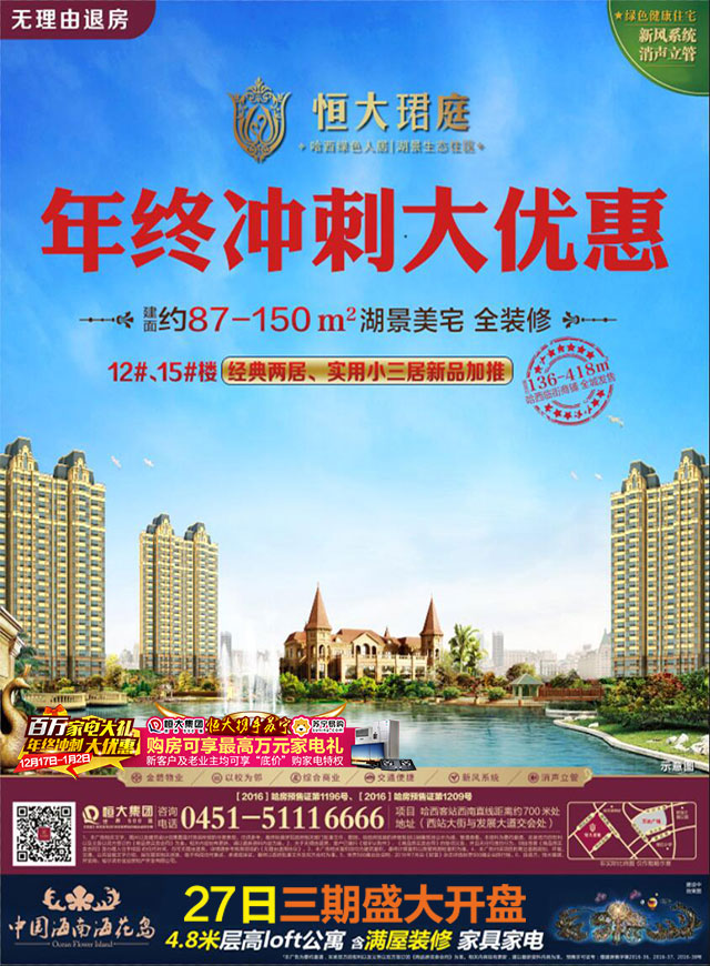 微信喜迎元旦 和马里奥一起大冒险小程序游戏开发案例