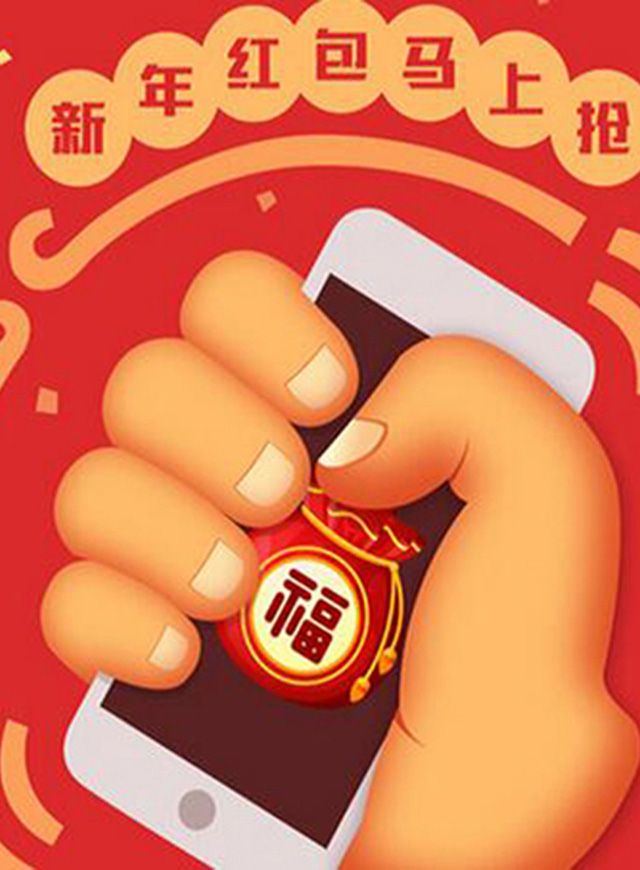 微信恭喜发财，大吉大利小程序游戏开发案例