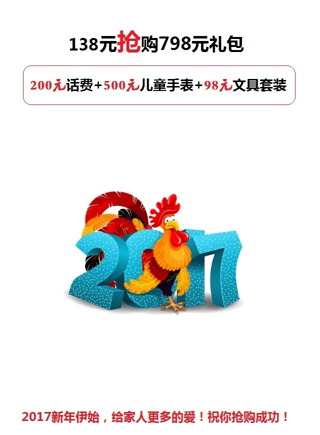 微信大足雷锋助你省660元！小程序游戏开发案例