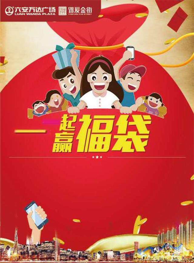 微信郢爰君带你回家过新年小程序游戏开发案例