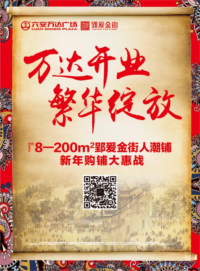微信好吃蛇送大礼小程序游戏开发案例