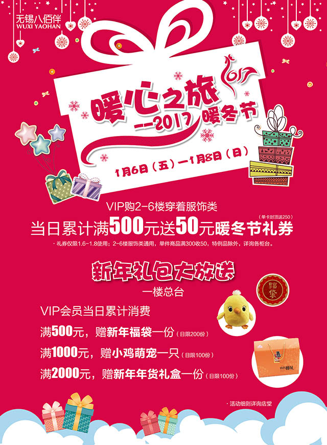 微信自燃红包小程序游戏开发案例