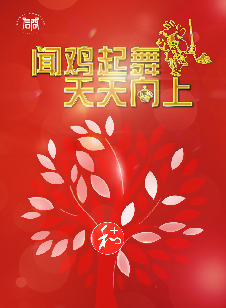 微信挑战游戏 天天向上 抢书大作战小程序游戏开发案例
