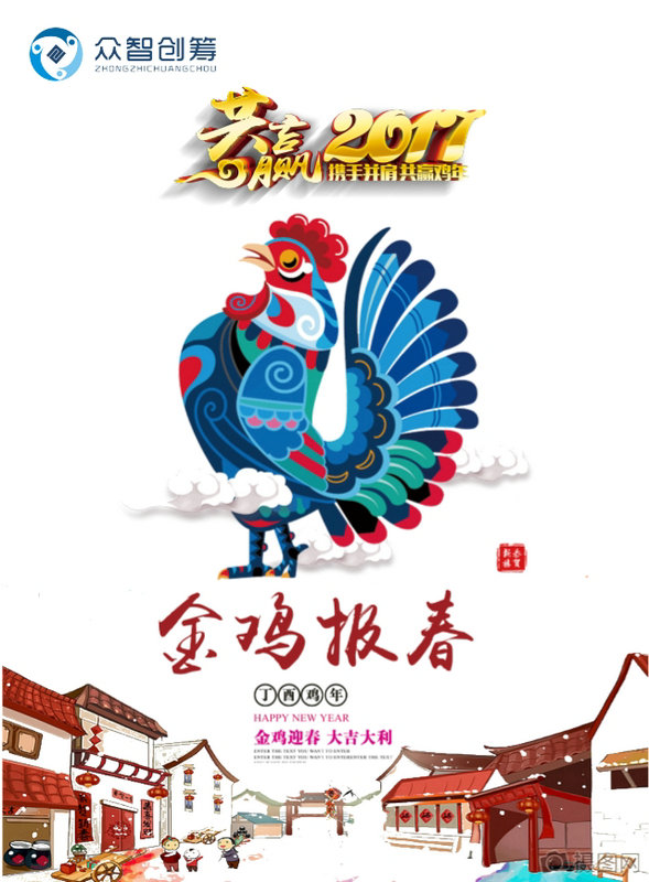 微信李志喜给您拜年了！小程序游戏开发案例