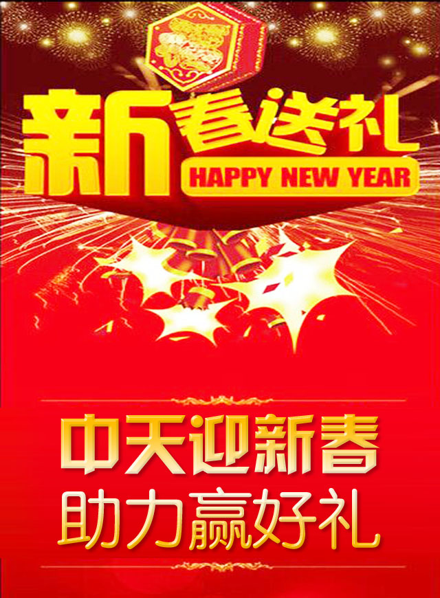 微信中天鞋城 助力赢大奖小程序游戏开发案例