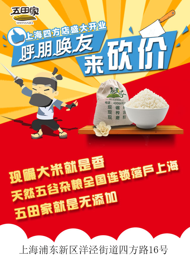 微信新店有礼开仓送米小程序游戏开发案例