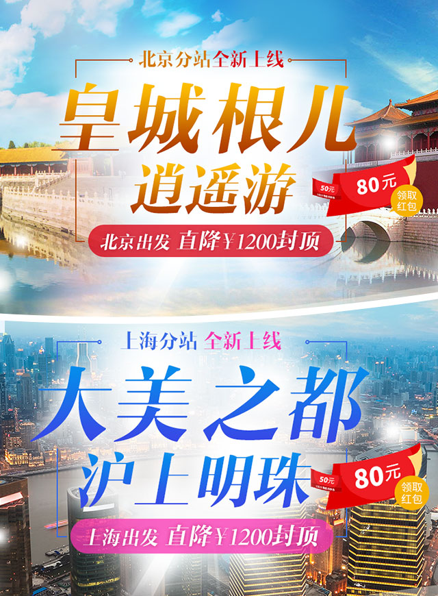微信奔跑吧！周末礼包！小程序游戏开发案例