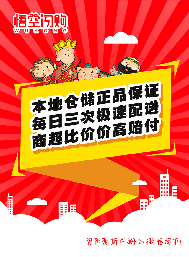 微信悟空孵蛋送好礼小程序游戏开发案例