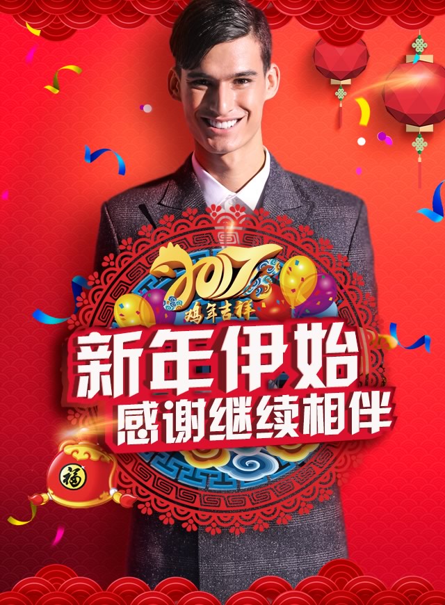 微信花旦当家小程序游戏开发案例