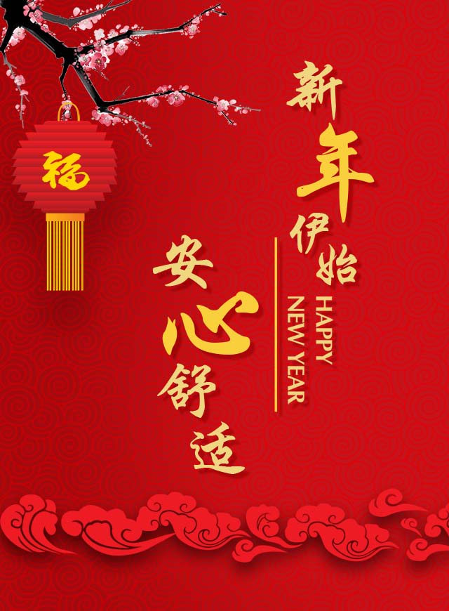 微信花旦当家小程序游戏开发案例