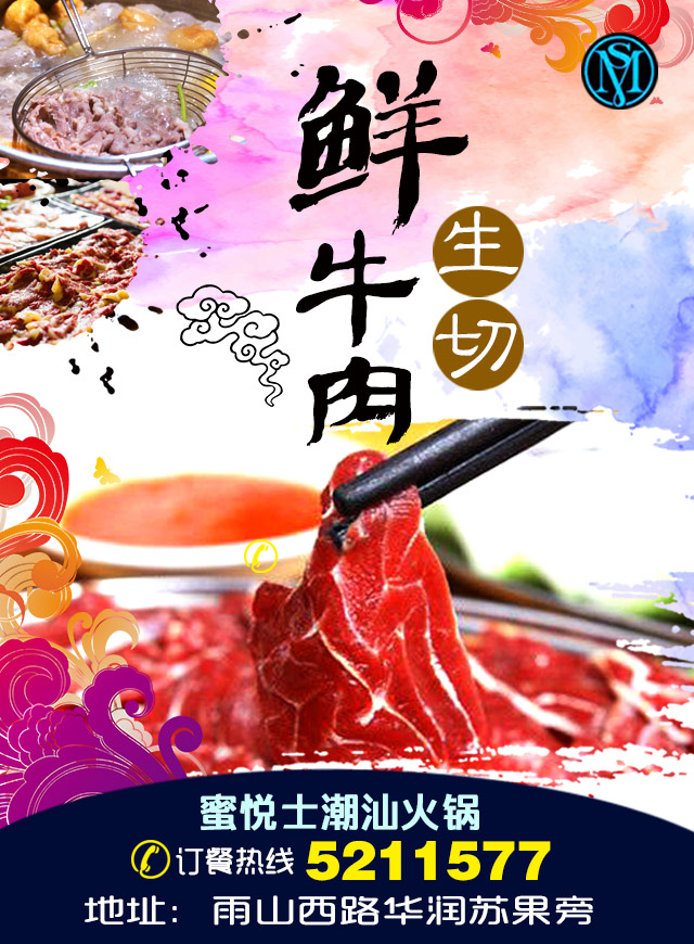微信蜜悦士开业红包小程序游戏开发案例