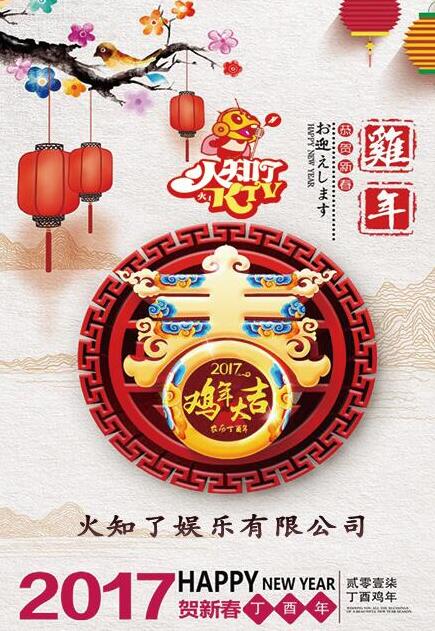 微信咻一咻抢好礼小程序游戏开发案例