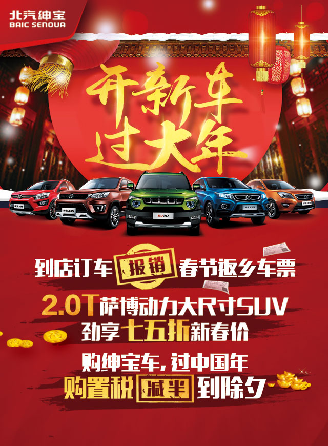 微信你过年 我送礼 话费车模都送你小程序游戏开发案例