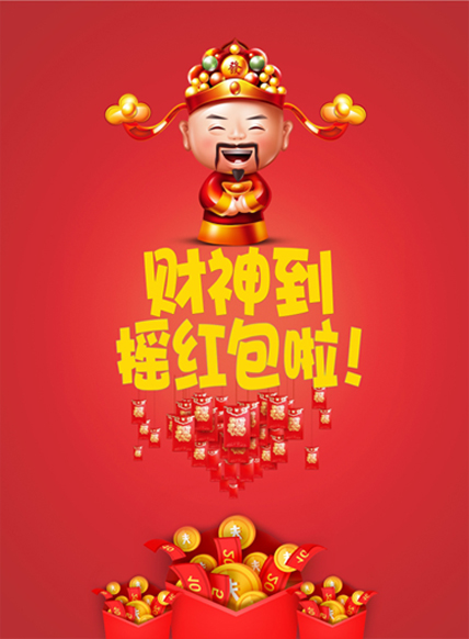 微信任性摇钱树小程序游戏开发案例