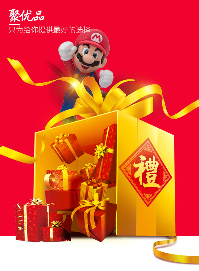 微信马里奥来派奖小程序游戏开发案例