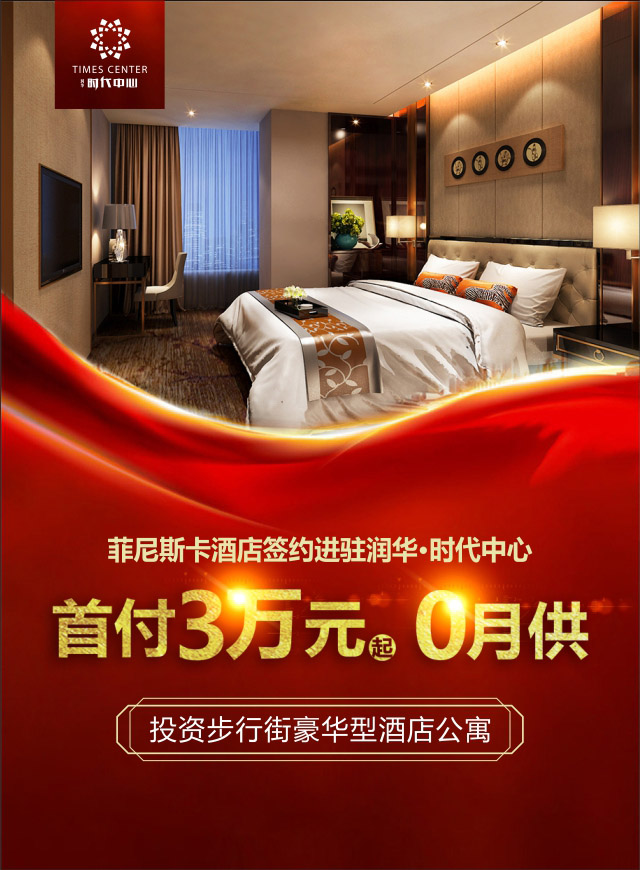 微信润华·时代中心百万红包大派送小程序游戏开发案例