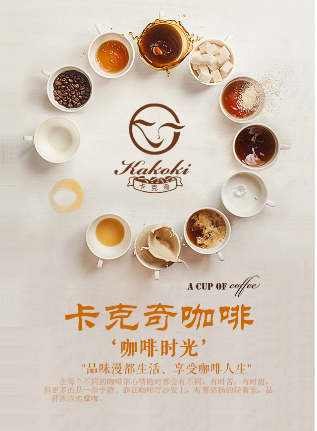 微信卡克奇马里奥大冒险小程序游戏开发案例