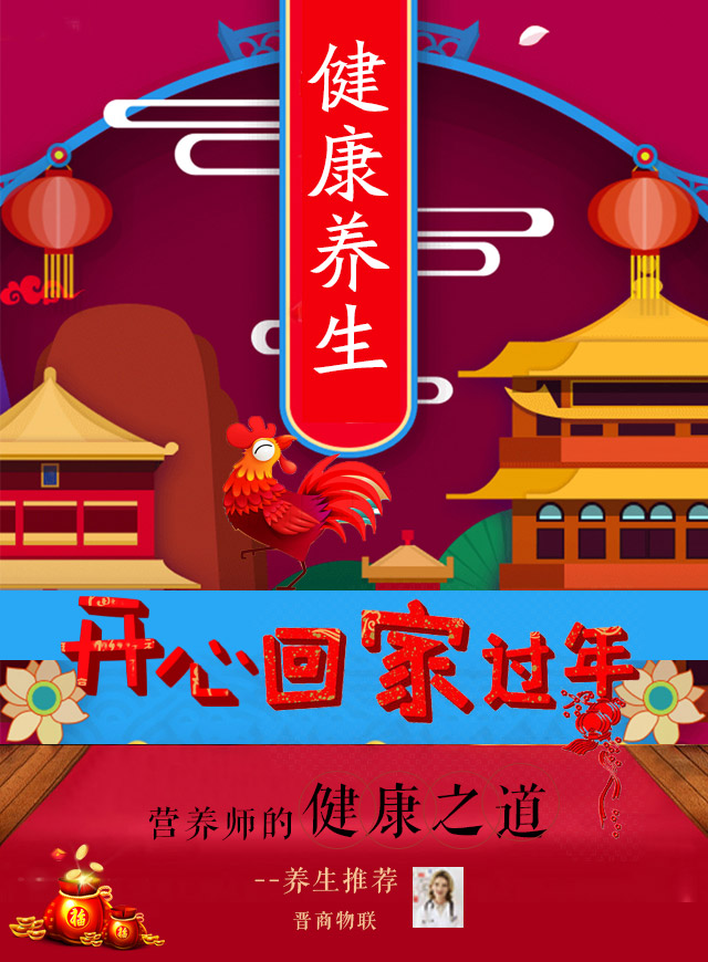 微信疯狂抽红包-开心回家过年小程序游戏开发案例