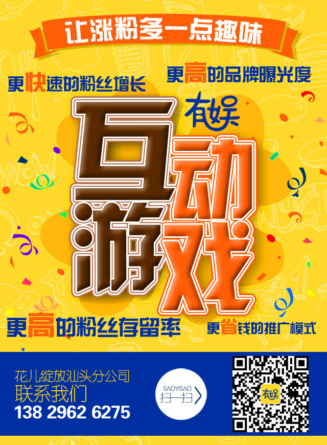 微信幸运大转盘小程序游戏开发案例