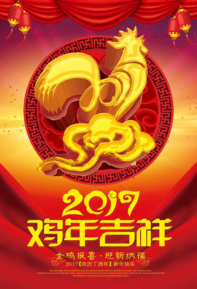 微信万泰疫苗，邀您拼字抢红包小程序游戏开发案例