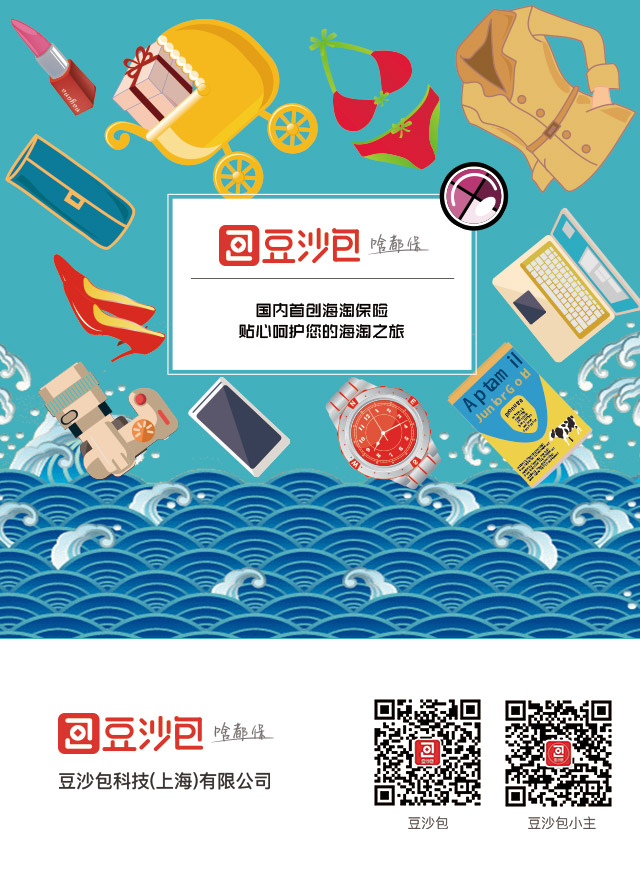 微信春节自燃红包小程序游戏开发案例