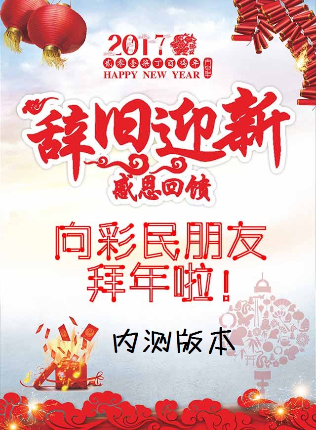 微信体彩摇钱树小程序游戏开发案例