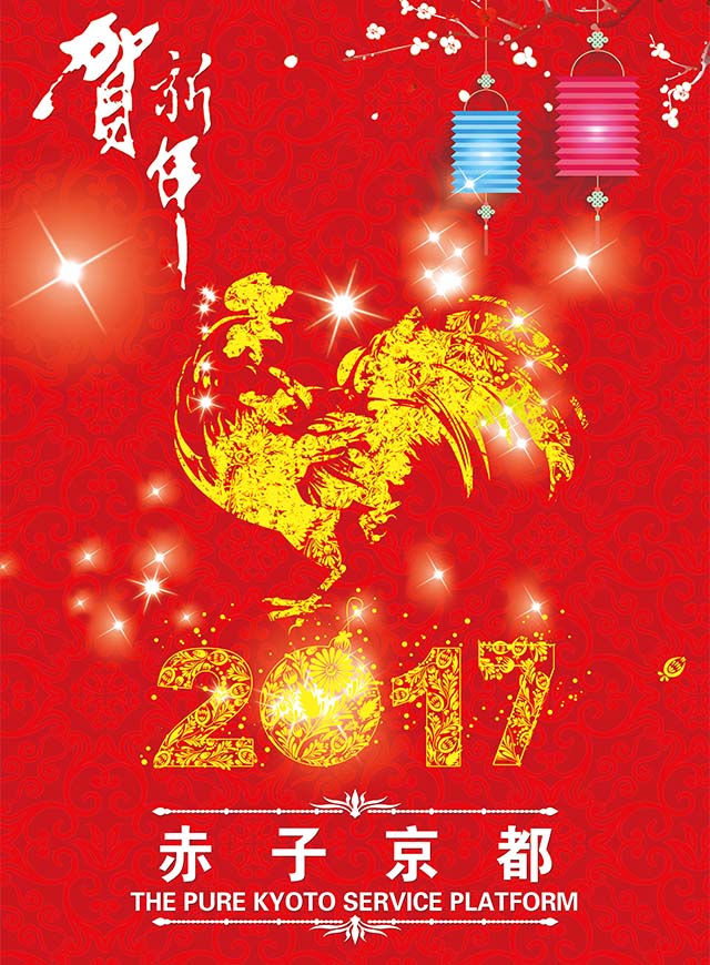 微信天天拼字抢红包小程序游戏开发案例