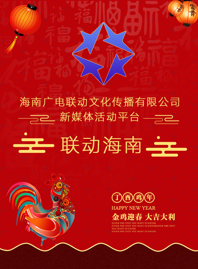 微信砸金蛋，抢跨国春晚门票！小程序游戏开发案例